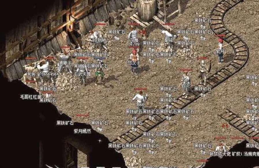 比奇矿区
