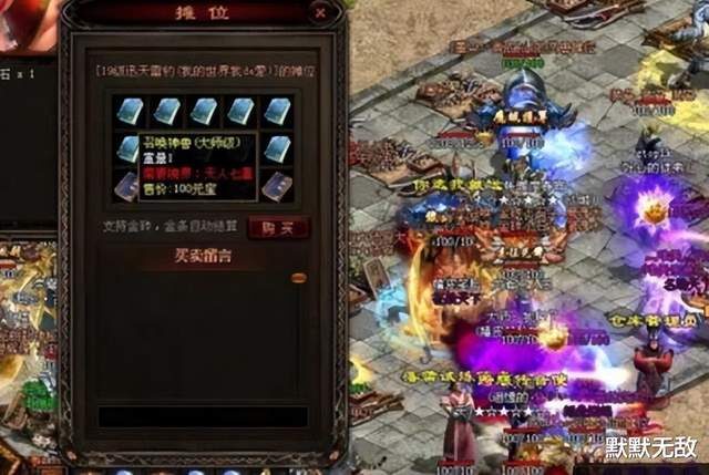 技能书页