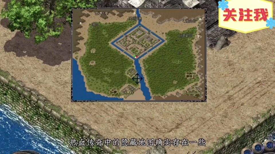 比奇地区