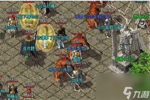 道士召唤神兽