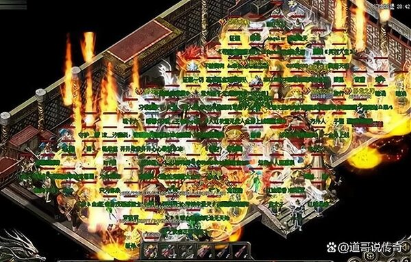 沙巴克攻城