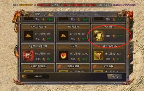 书页