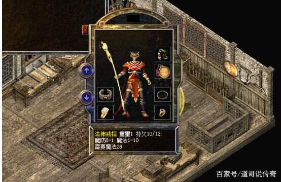 法神戒指