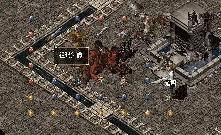 祖玛教主
