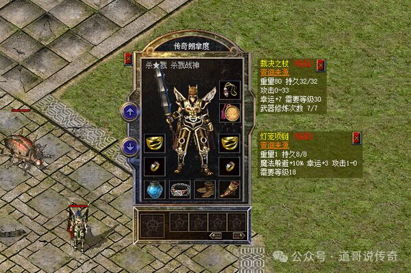 白野猪