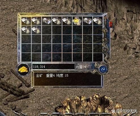 金矿 [来源: https://www.170fugucq.com/quest/115.html]